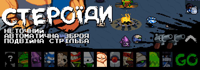 A screenshot of a fan-made Ukrainian translation for Nuclear Throne