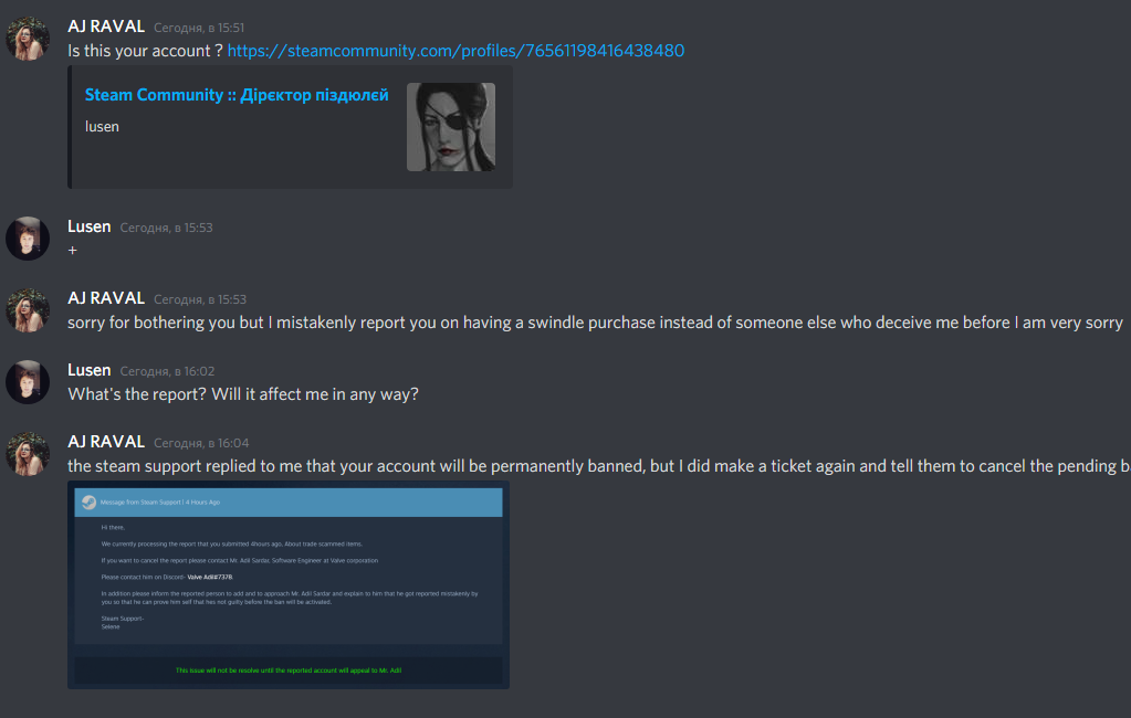 An example of social engineering attempts on Discord - a screenshot by lusenpai.